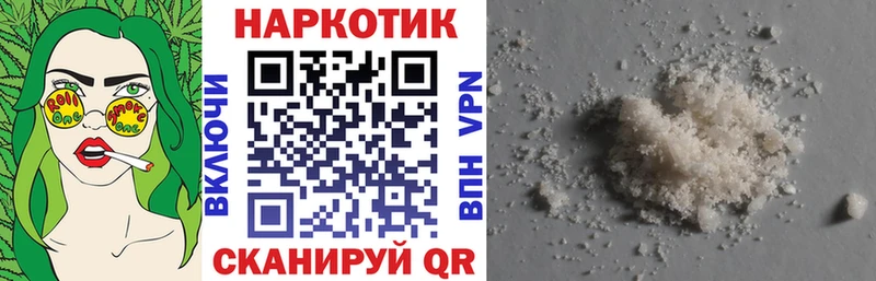 Наркошоп купить МАРИХУАНА  КОКАИН  Alpha-PVP  Меф мяу мяу  Гашиш  Ленинск