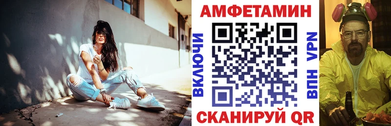 АМФЕТАМИН 98%  Купить где  Ленинск 