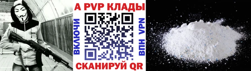 Альфа ПВП СК КРИС Ленинск