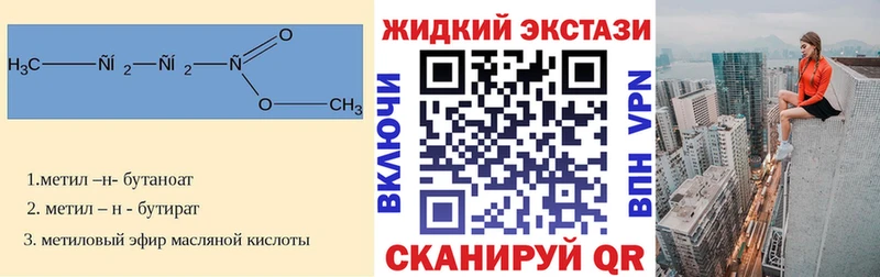 Бутират оксана Ленинск