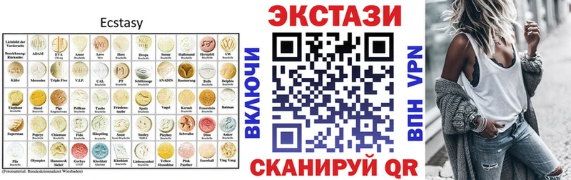 Ecstasy диски  Купить закладки  Ленинск 