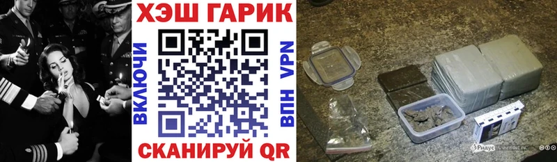 Гашиш хэш  Купить  Ленинск 