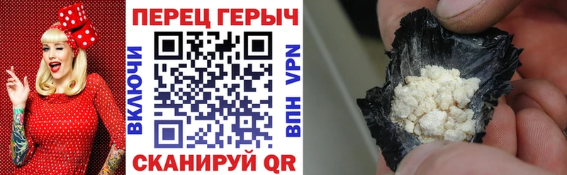 ГЕРОИН хмурый  Купить  Ленинск 