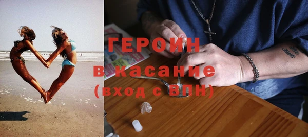 шишки Богородск