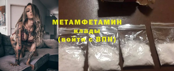 спиды Богородицк