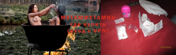 спиды Богородицк