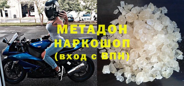 шишки Богородск
