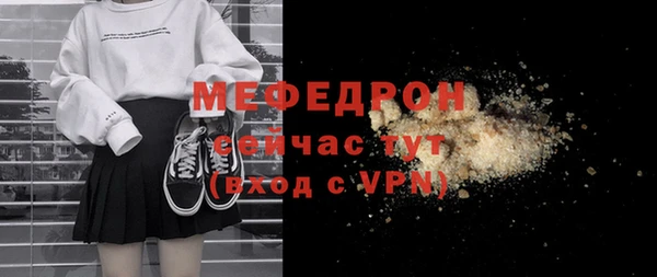 а пвп мука Богданович