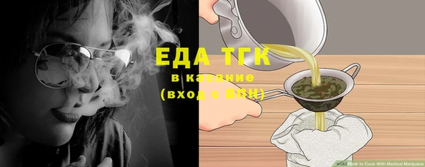 шишки Богородск