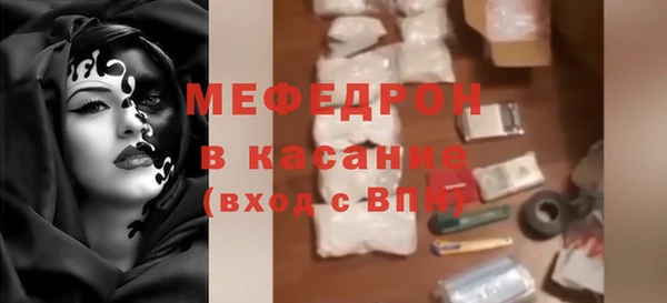 шишки Богородск