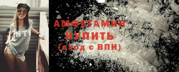 шишки Богородск
