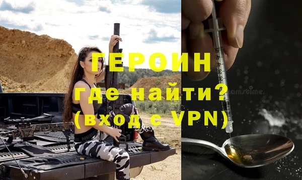 спиды Богородицк
