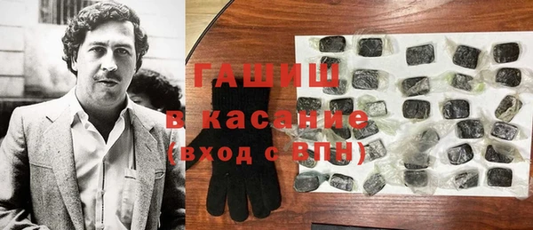 шишки Богородск