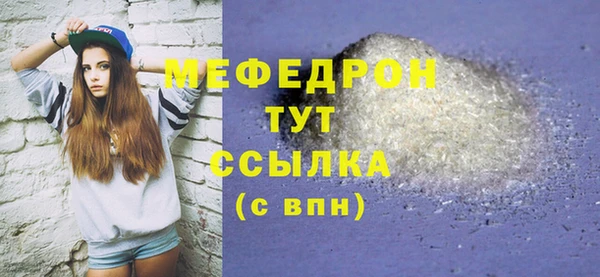 а пвп мука Богданович
