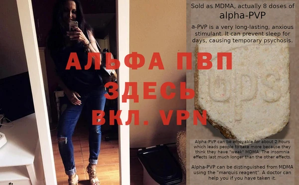 а пвп мука Богданович