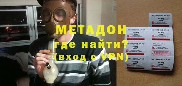 шишки Богородск
