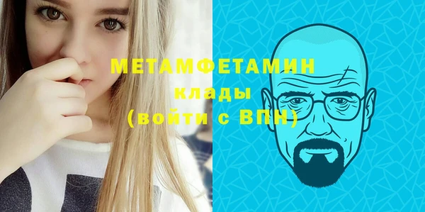 спиды Богородицк