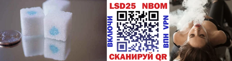 Лсд 25 экстази ecstasy  Купить где  Ленинск 