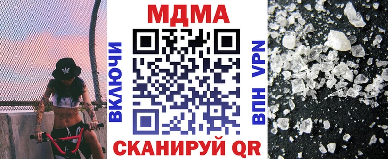 MDMA молли  Купить где  Ленинск 