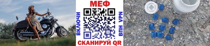 Купить где  Ленинск  Меф 4 MMC 