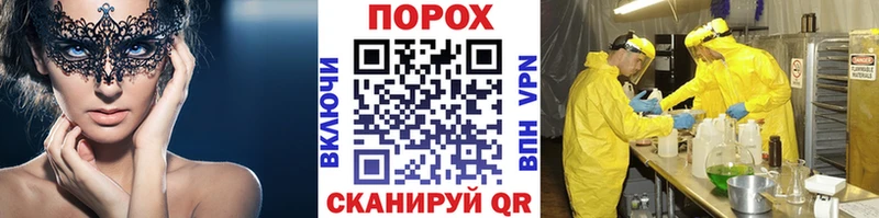 Купить где  Ленинск  Метамфетамин Methamphetamine 