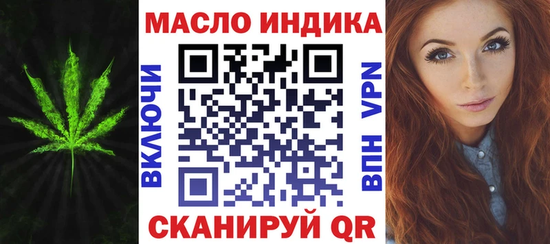 Дистиллят ТГК концентрат  Купить закладки  Ленинск 
